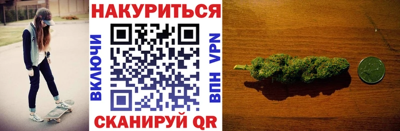 Где продают наркотики Шумиха Марихуана Псилоцибиновые грибы БУТИРАТ ГАШ