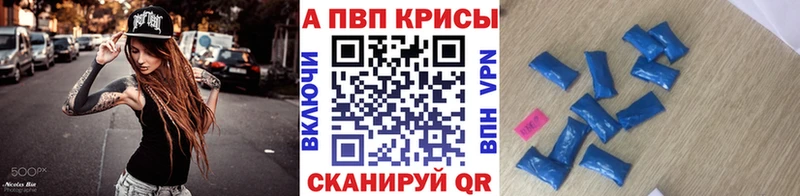 Alpha-PVP мука  купить   Шумиха 