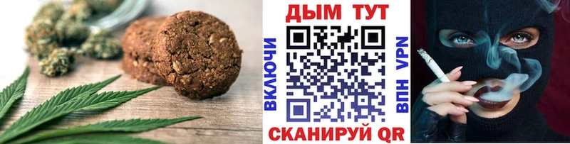 Cannafood марихуана  Шумиха 