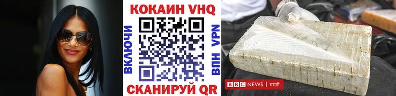COCAIN FishScale Шумиха