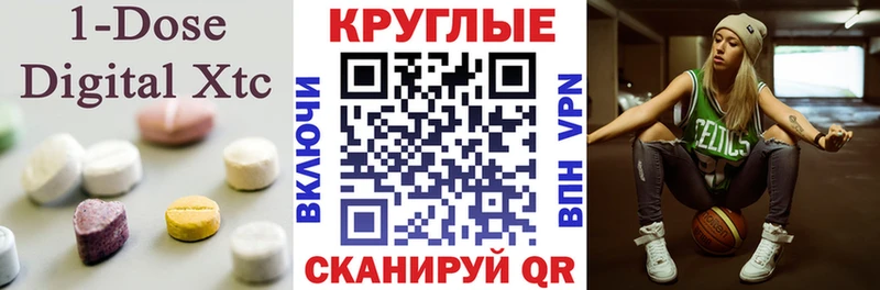 KRAKEN ссылка  Шумиха  Ecstasy 300 mg 