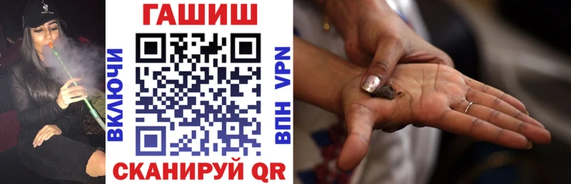 сколько стоит  Шумиха  ГАШИШ 40% ТГК 