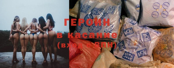 героин Алзамай