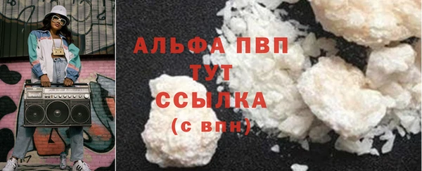 кокаин VHQ Магадан