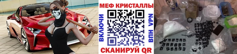 МЯУ-МЯУ 4 MMC  Шумиха 