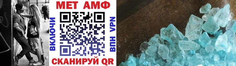 гидра маркетплейс  Шумиха  маркетплейс какой сайт  МЕТАМФЕТАМИН пудра 