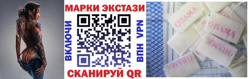 omg вход  Шумиха  Марки N-bome 1500мкг  купить наркотик 
