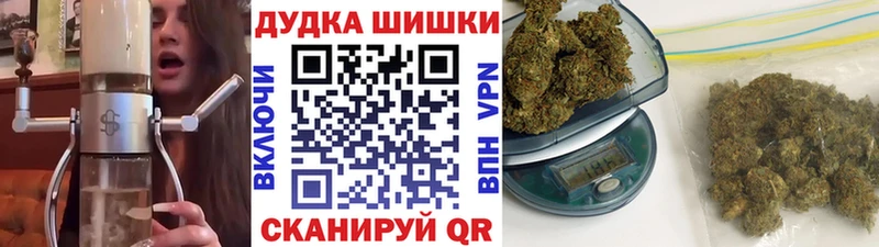 Бошки марихуана марихуана  ссылка на мегу зеркало  Шумиха 